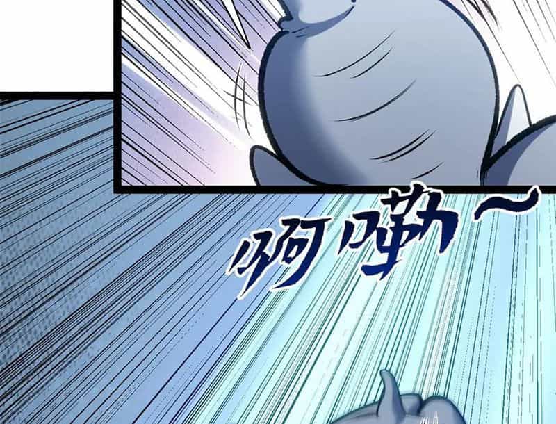 Đỉnh Cấp Khí Vận, Lặng Lẽ Tu Luyện Ngàn Năm - Chương 221 - ảnh 11