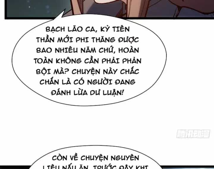 Đỉnh Cấp Khí Vận, Lặng Lẽ Tu Luyện Ngàn Năm - Chương 297.5 - ảnh 50