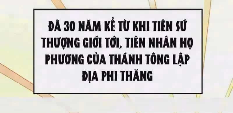 Đỉnh Cấp Khí Vận, Lặng Lẽ Tu Luyện Ngàn Năm - Chương 302 - ảnh 4