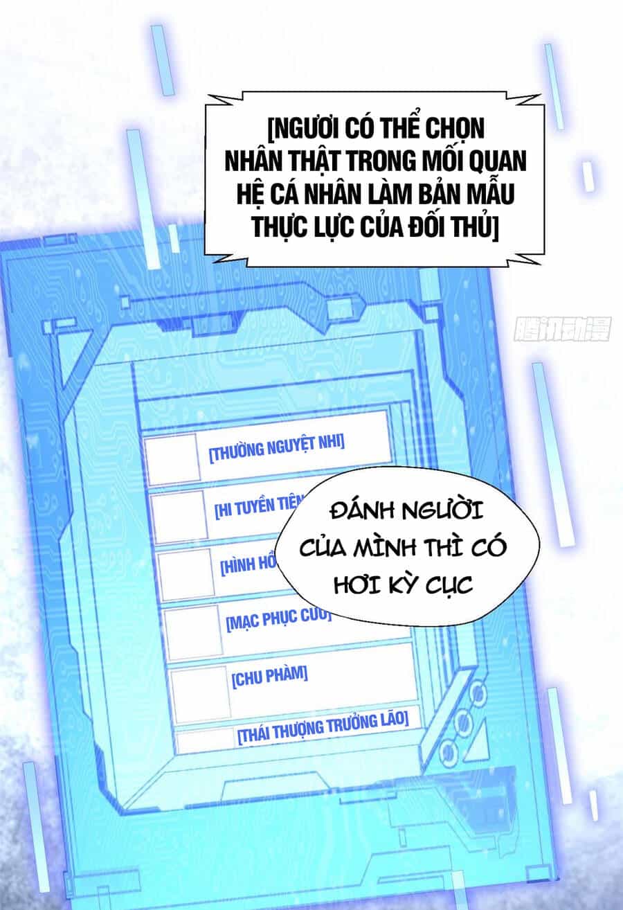 Đỉnh Cấp Khí Vận, Lặng Lẽ Tu Luyện Ngàn Năm - Chương 31 - ảnh 10