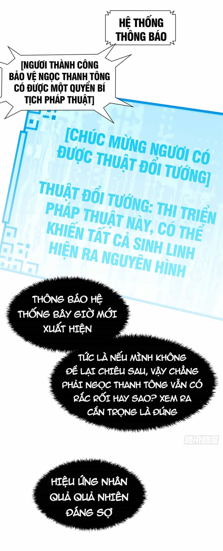 Đỉnh Cấp Khí Vận, Lặng Lẽ Tu Luyện Ngàn Năm - Chương 68 - ảnh 27