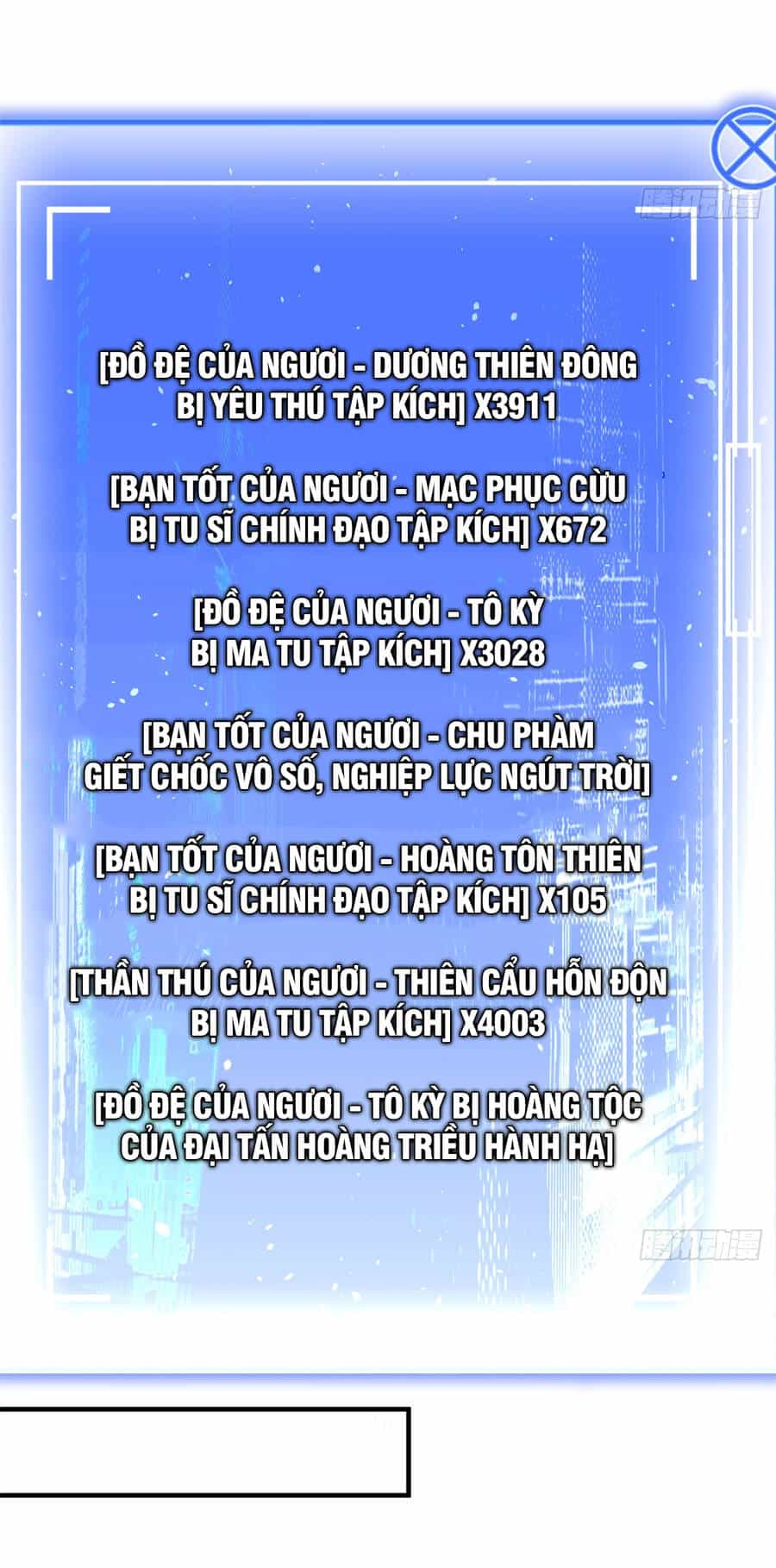 Đỉnh Cấp Khí Vận, Lặng Lẽ Tu Luyện Ngàn Năm - Chương 74 - ảnh 16
