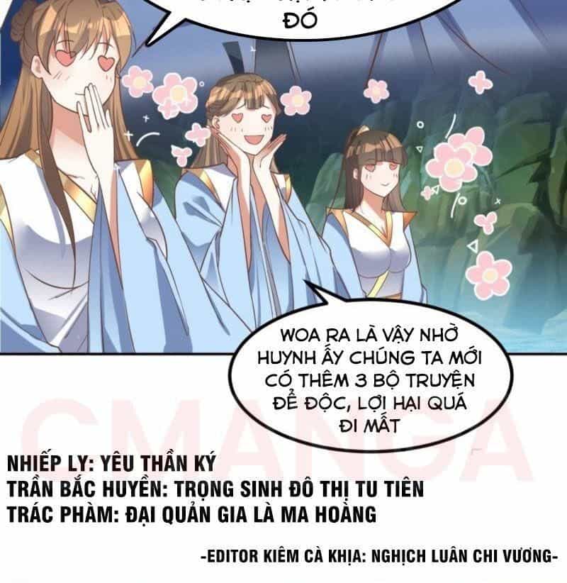 Đỉnh Cấp Phản Phái Đại Sư Huynh - Chương 14 - ảnh 30