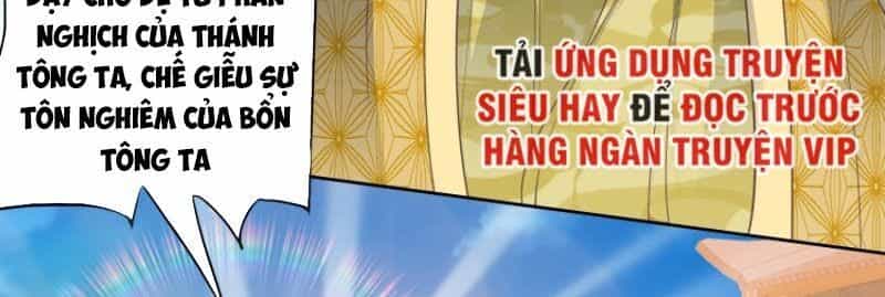 Đỉnh Cấp Phản Phái Đại Sư Huynh - Chương 24 - ảnh 4