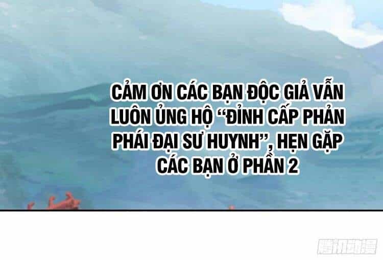 Đỉnh Cấp Phản Phái Đại Sư Huynh - Chương 90 - ảnh 17