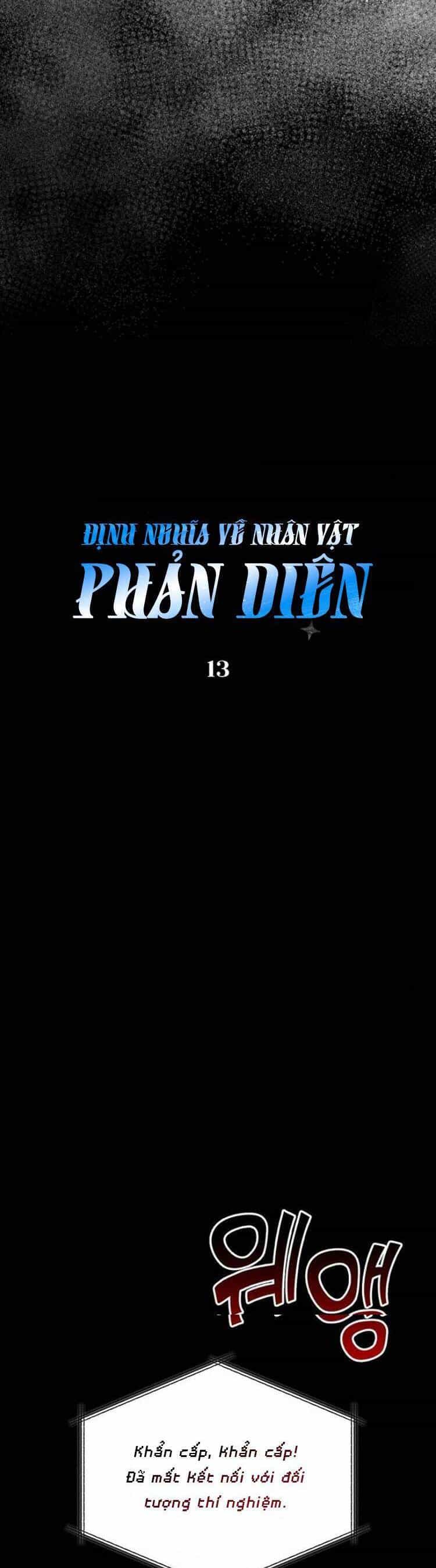 Định Nghĩa Về Nhân Vật Phản Diện - Chương 13 - ảnh 18