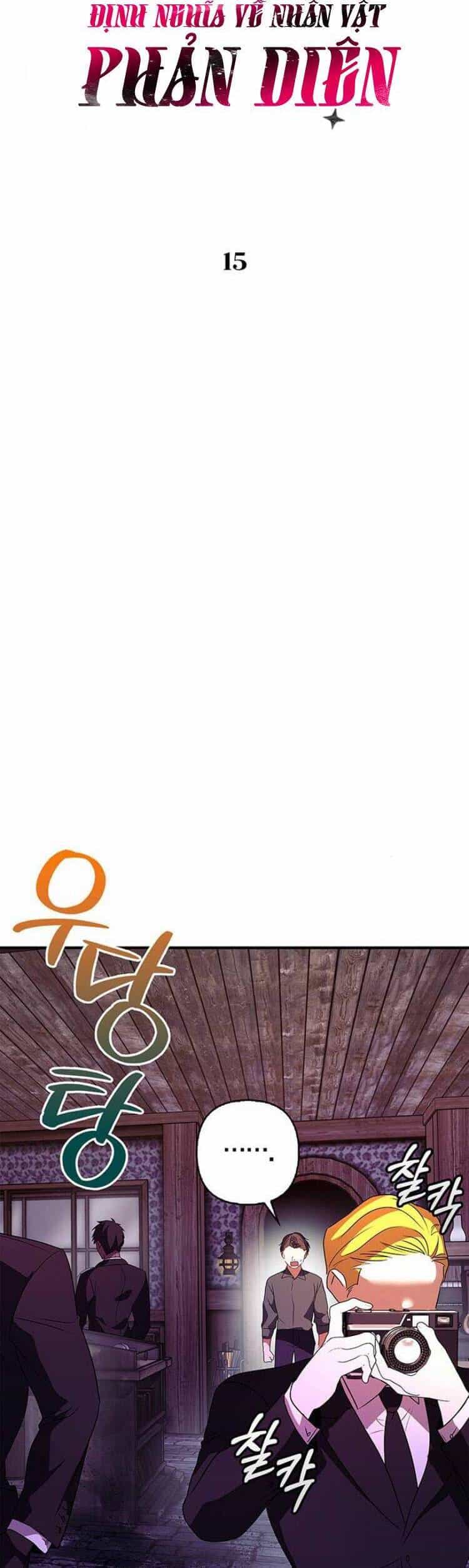 Định Nghĩa Về Nhân Vật Phản Diện - Chương 15 - ảnh 19