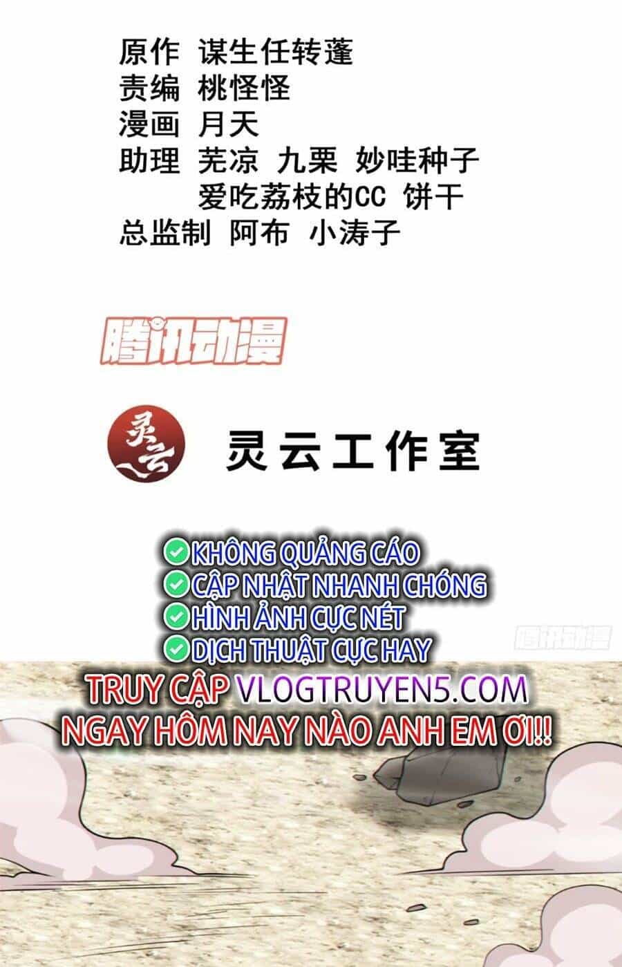 Đồ Đệ Của Ta Đều Là Đại Phản Phái - Chương 160 - ảnh 3