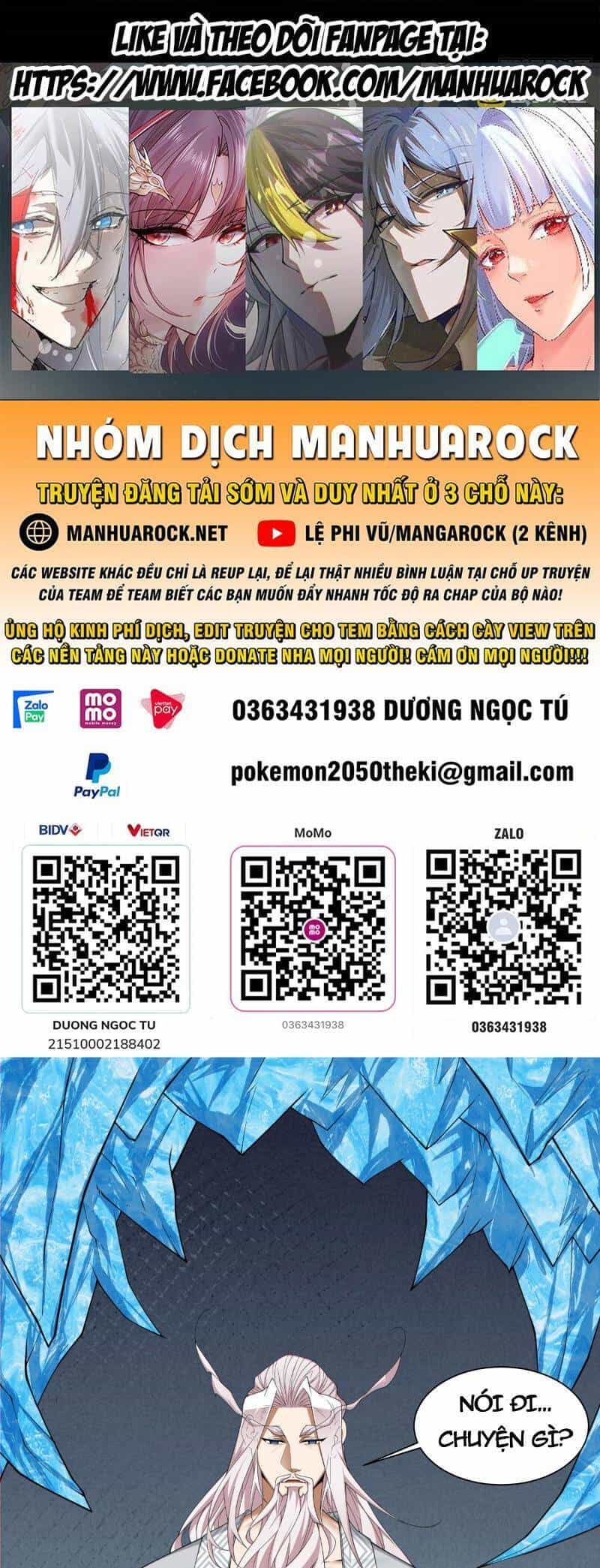 Đồ Đệ Của Ta Đều Là Đại Phản Phái - Chương 252 - ảnh 1