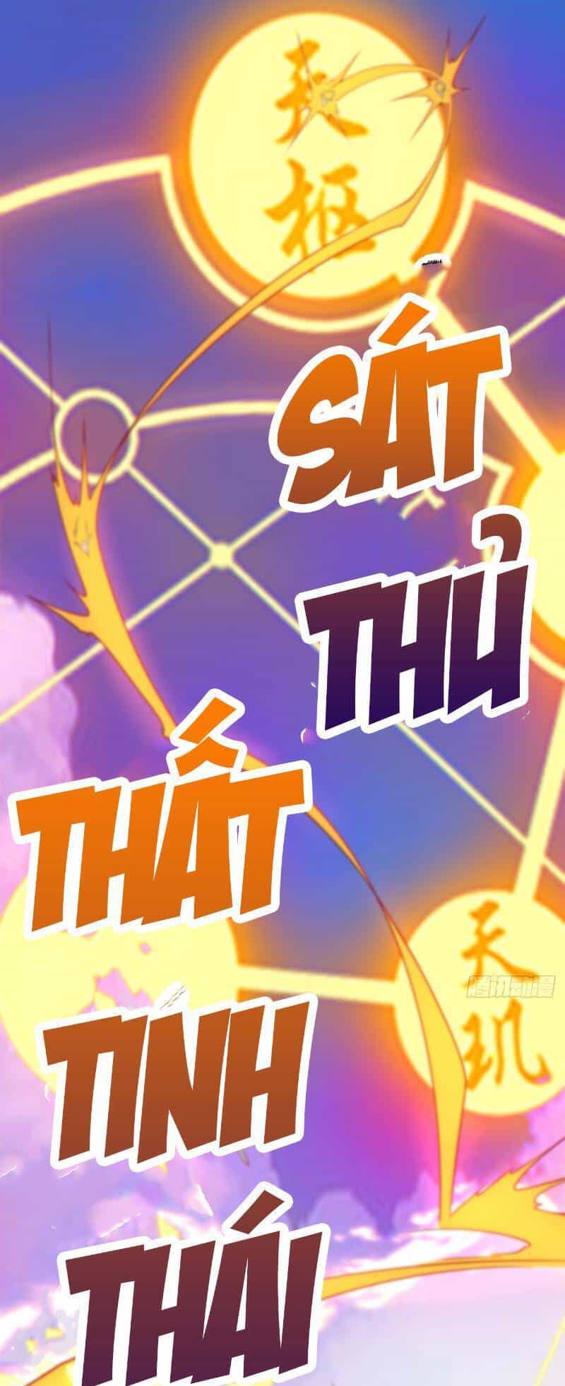 Đồ Đệ Của Ta Đều Là Đại Phản Phái - Chương 265 - ảnh 32