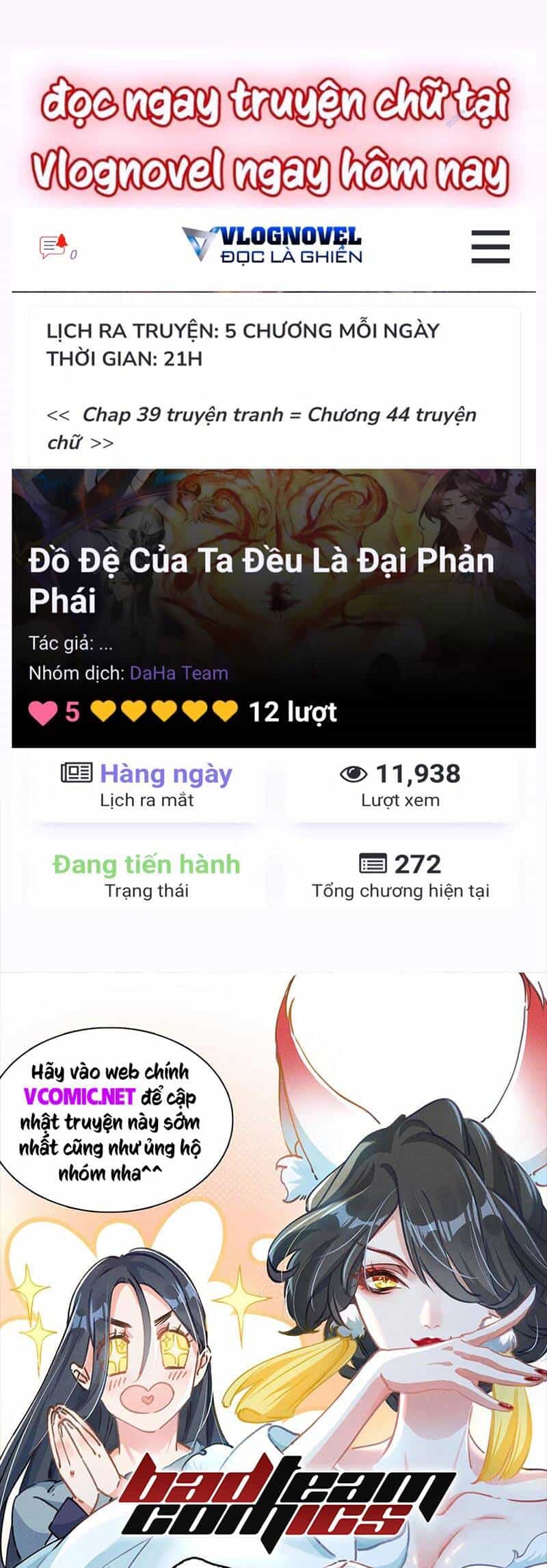 Đồ Đệ Của Ta Đều Là Đại Phản Phái - Chương 43 - ảnh 1