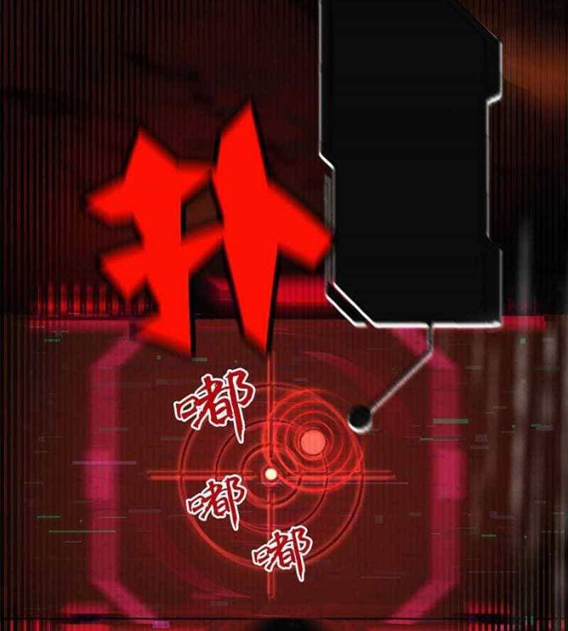 Đồ Đệ Của Ta Đều Là Đại Yêu Vô Địch - Chương 1 - ảnh 166