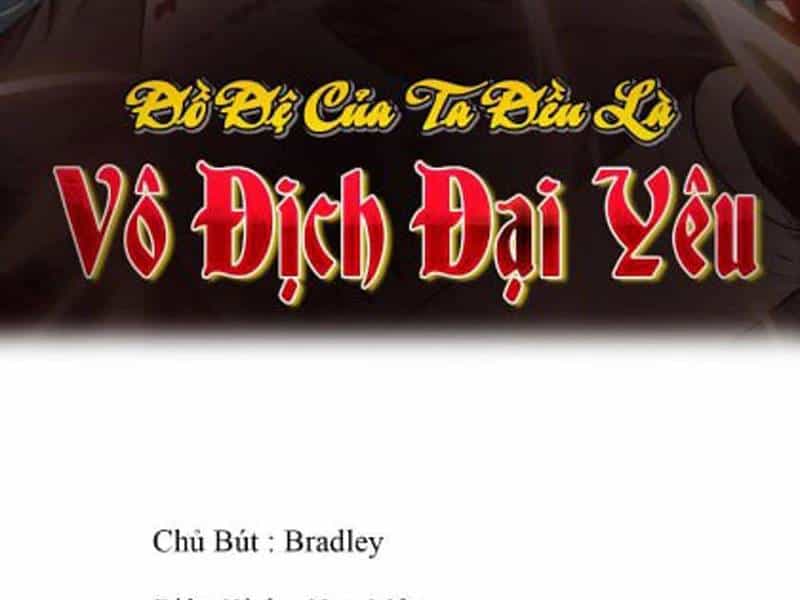 Đồ Đệ Của Ta Đều Là Đại Yêu Vô Địch - Chương 13 - ảnh 4