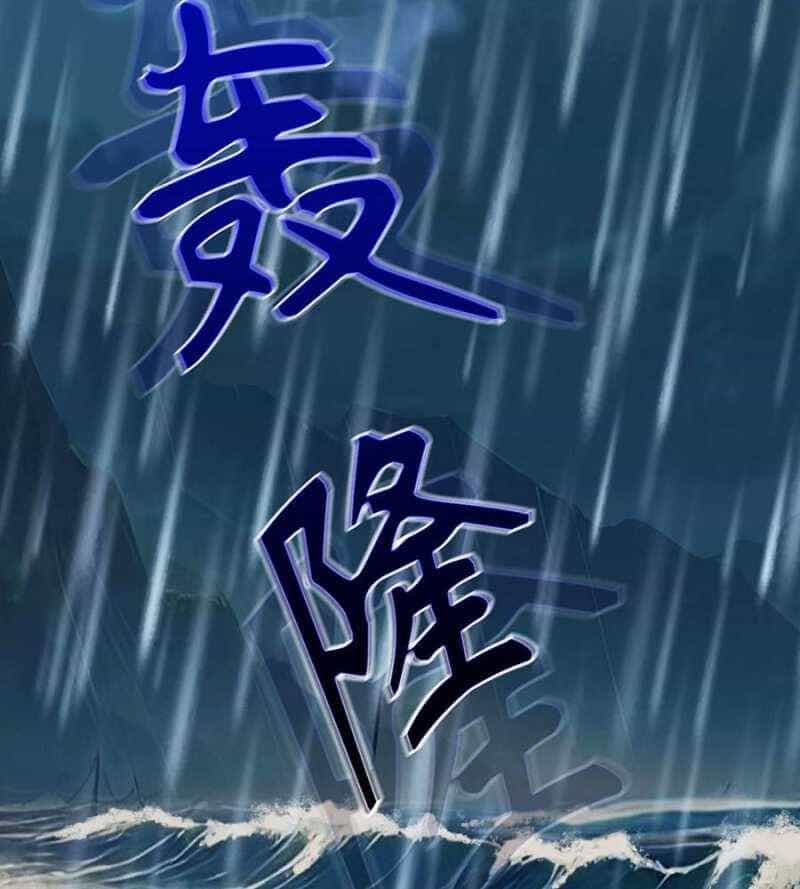 Đồ Đệ Của Ta Đều Là Đại Yêu Vô Địch - Chương 2 - ảnh 39