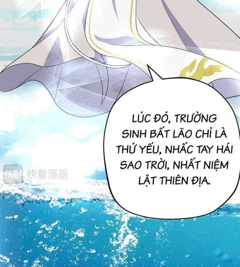 Đồ Đệ Của Ta Đều Là Đại Yêu Vô Địch - Chương 4 - ảnh 65
