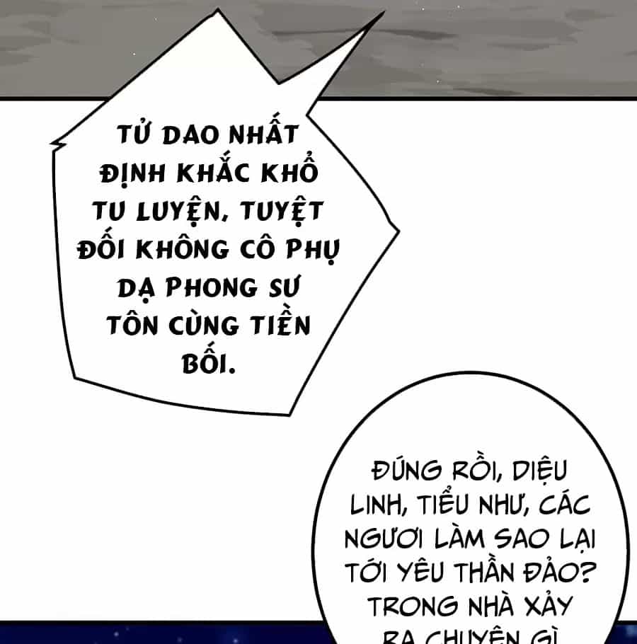 Đồ Đệ Của Ta Là Nữ Đế - Chương 114 - ảnh 20
