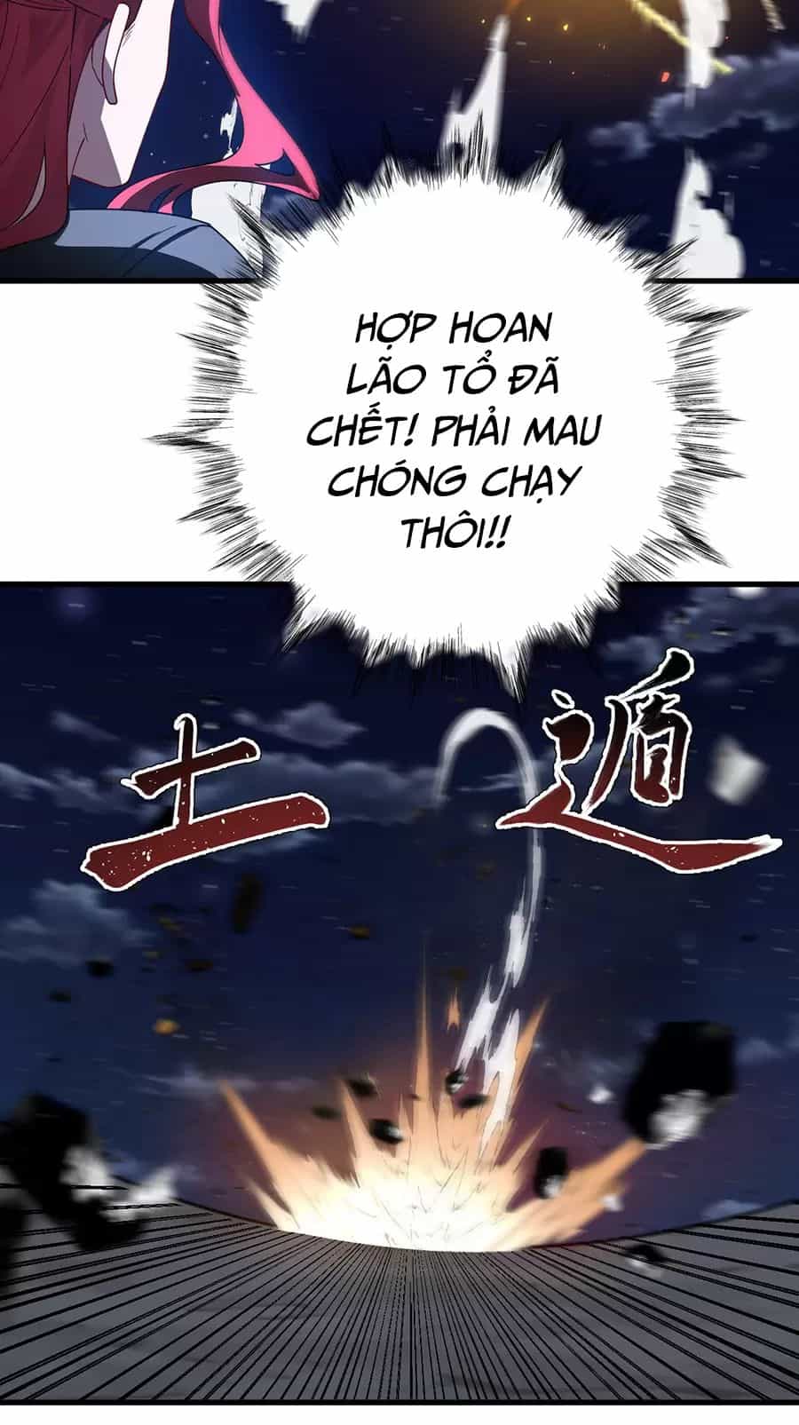Đồ Đệ Của Ta Là Nữ Đế - Chương 116 - ảnh 5