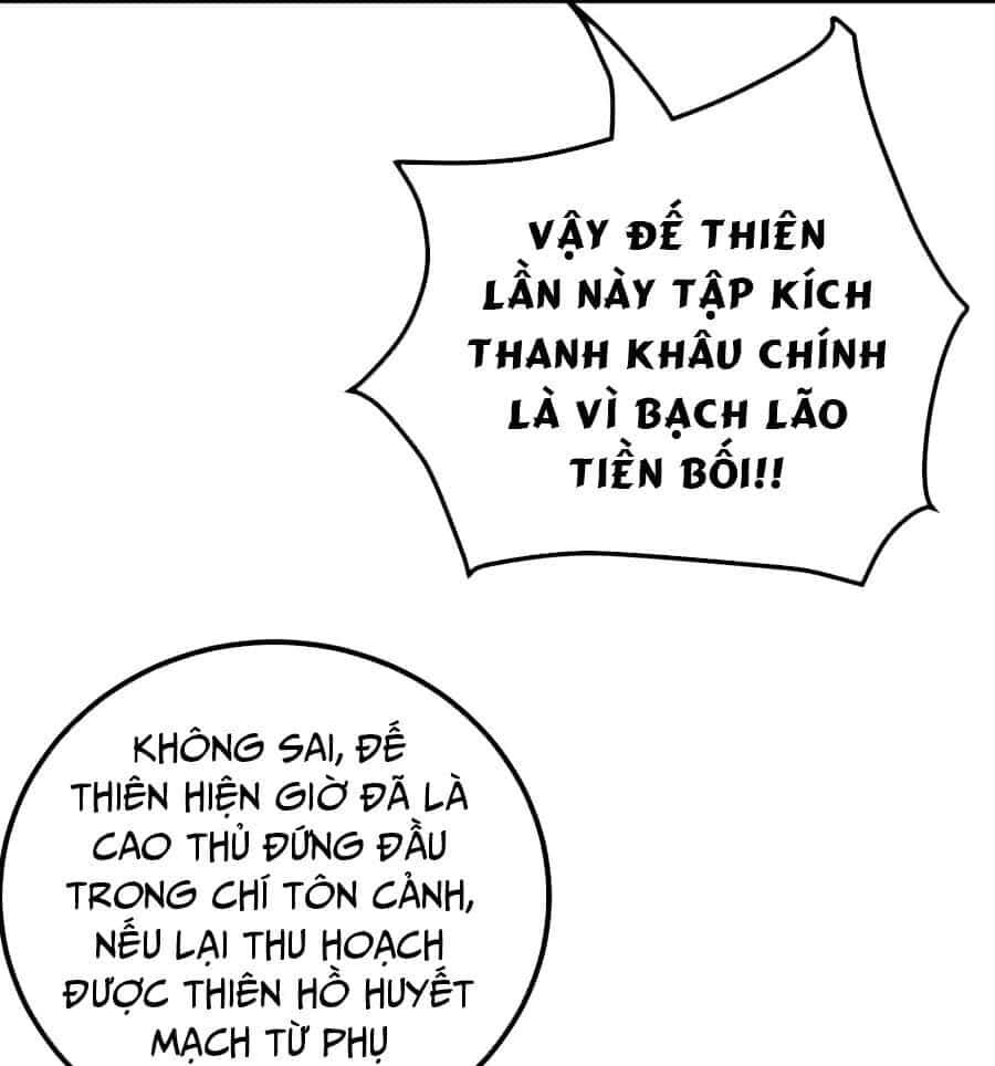 Đồ Đệ Của Ta Là Nữ Đế - Chương 126 - ảnh 27