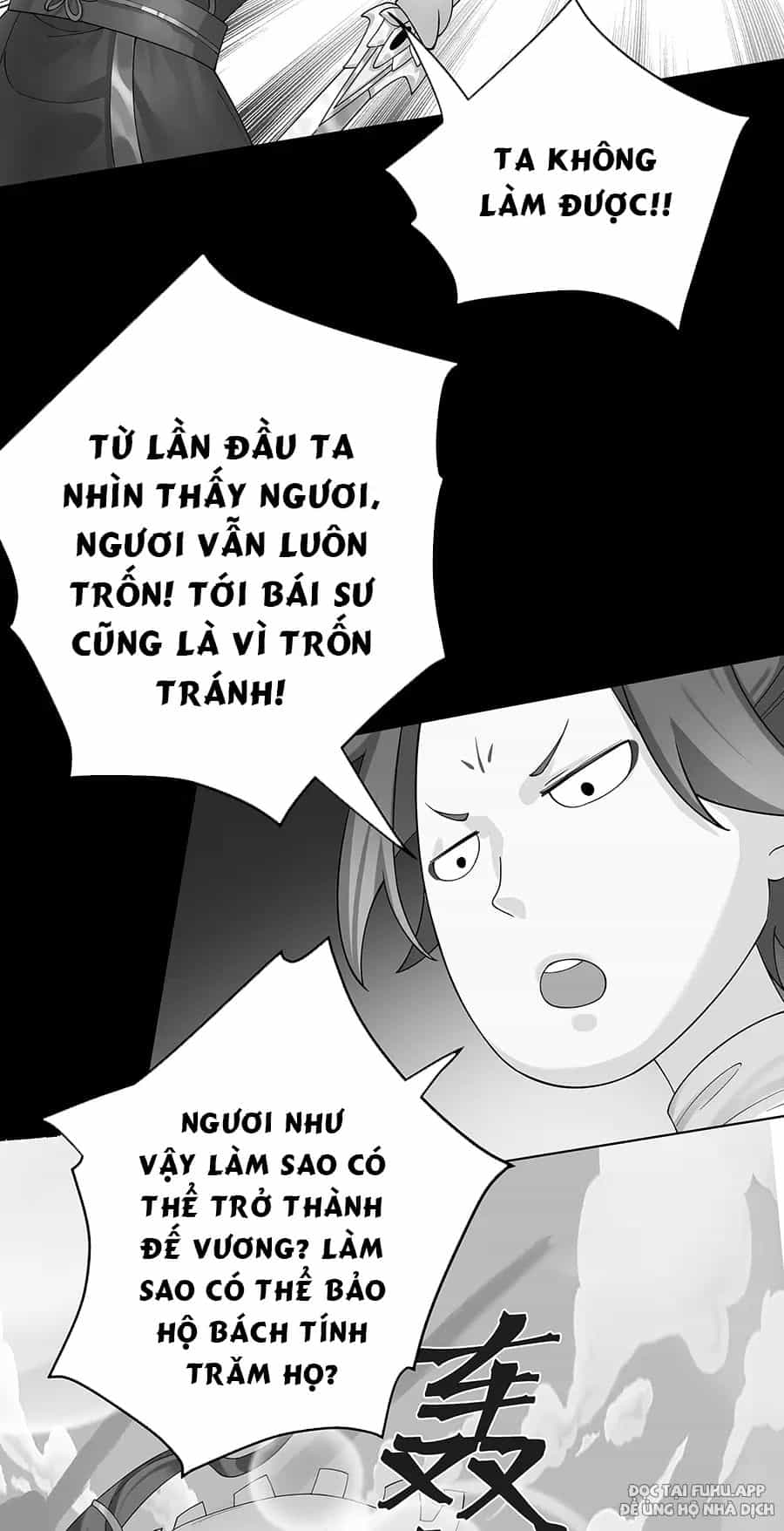 Đồ Đệ Của Ta Là Nữ Đế - Chương 36 - ảnh 13