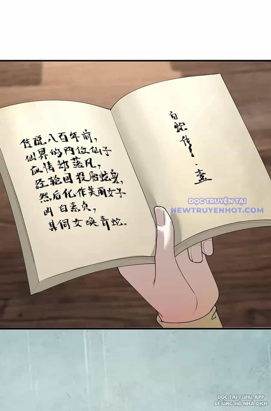 Đồ Đệ Của Ta Là Nữ Đế - Chương 52 - ảnh 14