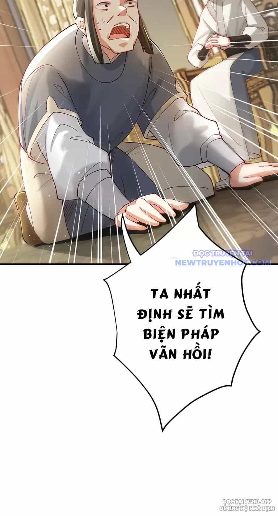 Đồ Đệ Của Ta Là Nữ Đế - Chương 52 - ảnh 47