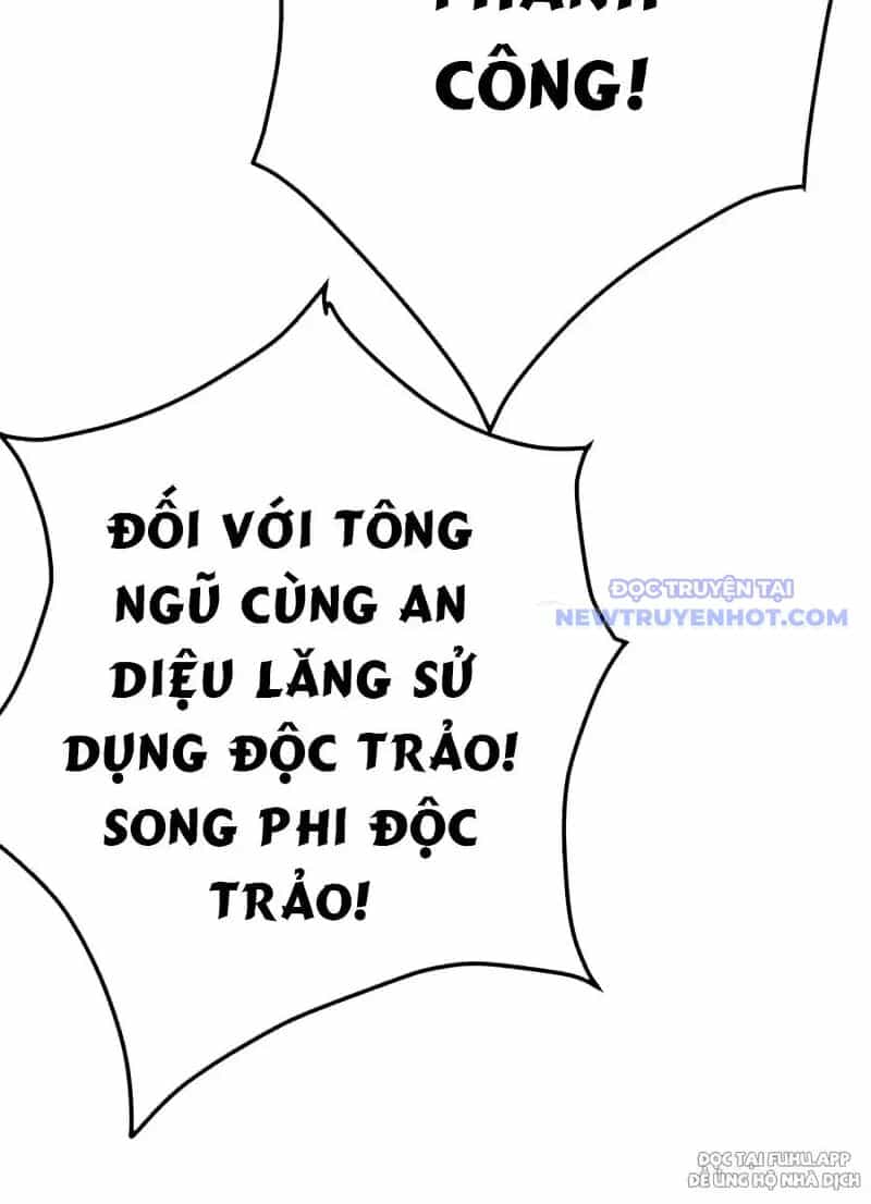 Đồ Đệ Của Ta Là Nữ Đế - Chương 58 - ảnh 7