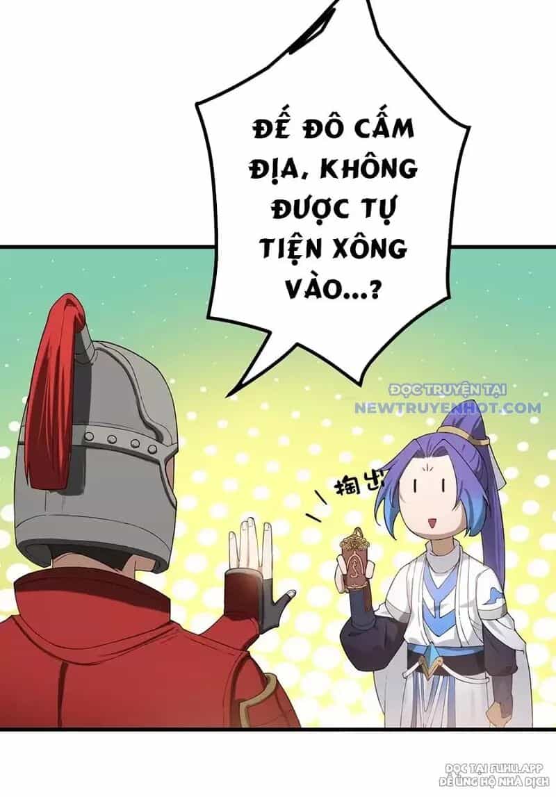 Đồ Đệ Của Ta Là Nữ Đế - Chương 75 - ảnh 22
