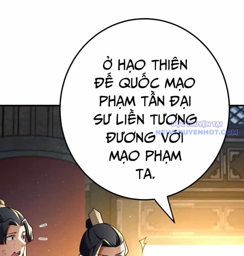 Đồ Đệ Của Ta Là Nữ Đế - Chương 77 - ảnh 9