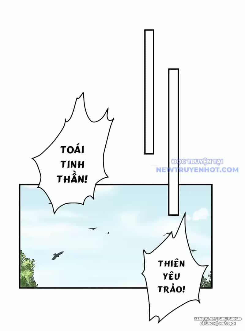 Đồ Đệ Của Ta Là Nữ Đế - Chương 96 - ảnh 22