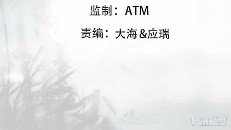 Đồ Đệ Thăng Cấp, Ta Nằm Không Cũng Mạnh - Chương 3 - ảnh 3