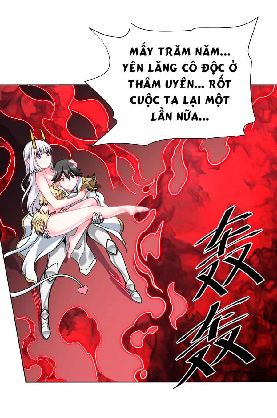 Đồ Long Kỵ Sĩ Hôn Môi Ác Long - Chương 17 - ảnh 5