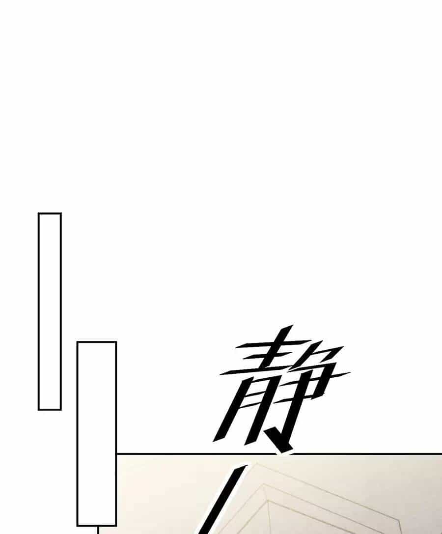 Đồ Long Kỵ Sĩ Hôn Môi Ác Long - Chương 25 - ảnh 64