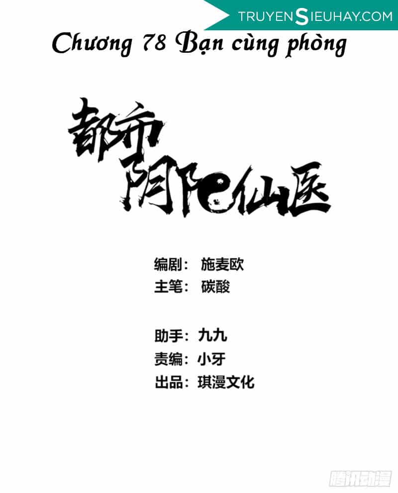 Đô Thị Âm Dương Tiên Y - Chương 78 - ảnh 1