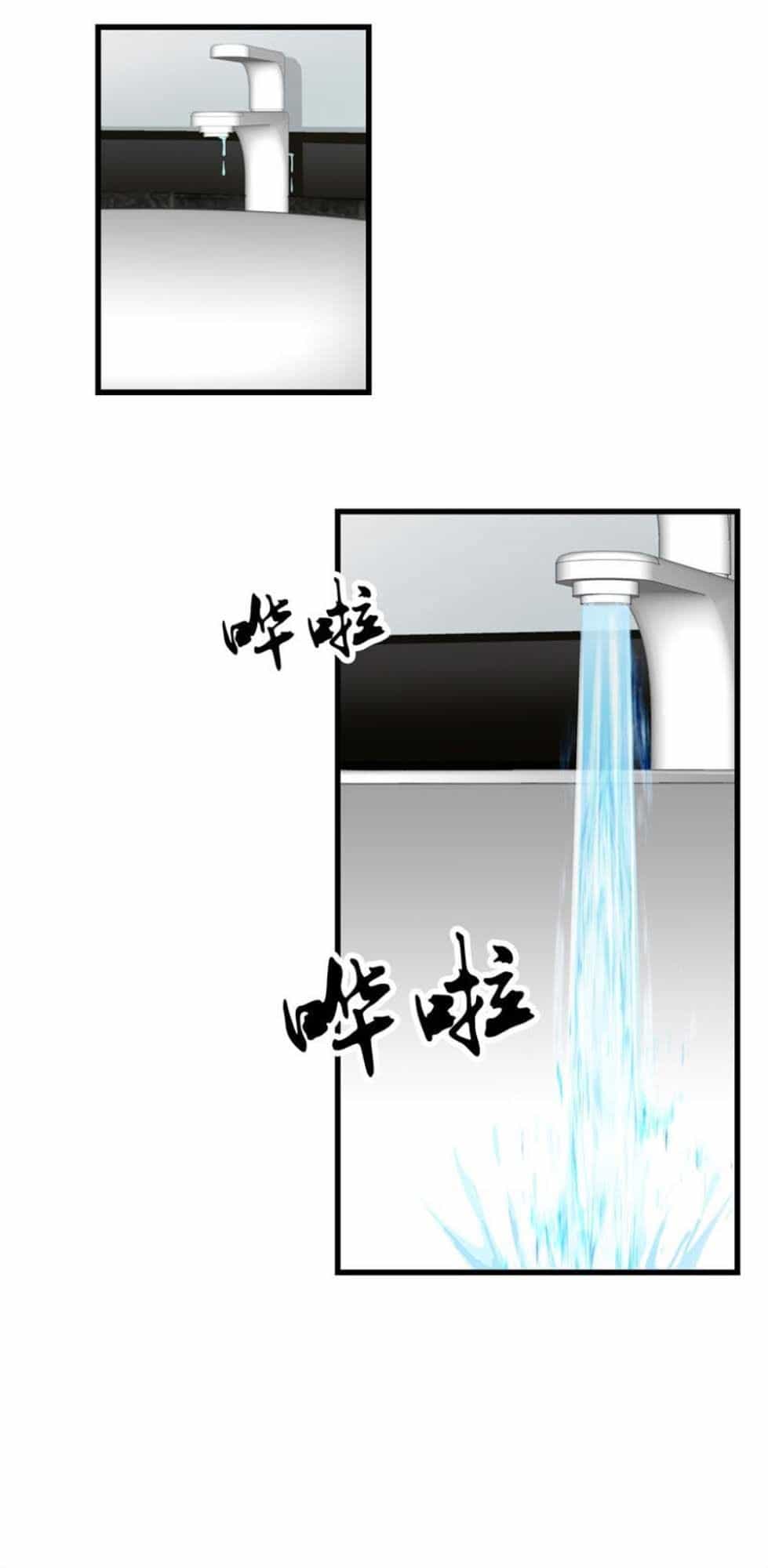 Đô Thị Chí Tôn - Chương 46 - ảnh 6