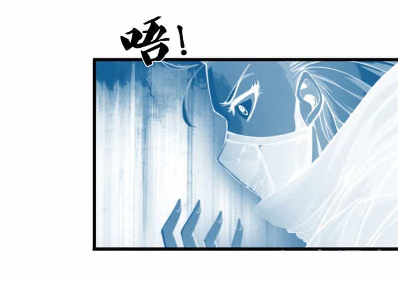 Đô Thị Chí Tôn - Chương 68 - ảnh 25