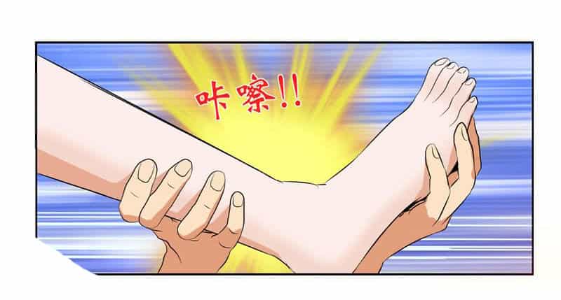Đô Thị Cực Phẩm Y Tiên - Chương 8 - ảnh 11