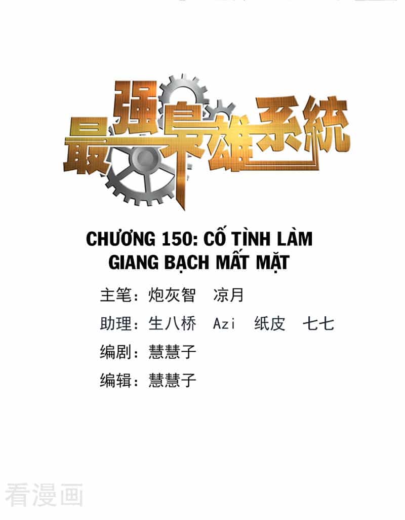 Đô Thị Kiêu Hùng Hệ Thống - Chương 149 - ảnh 5