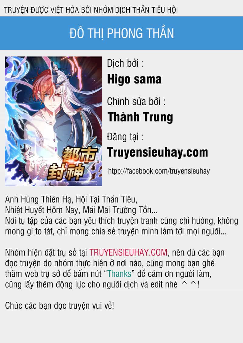 Đô Thị Phong Thần - Chương 18 - ảnh 1