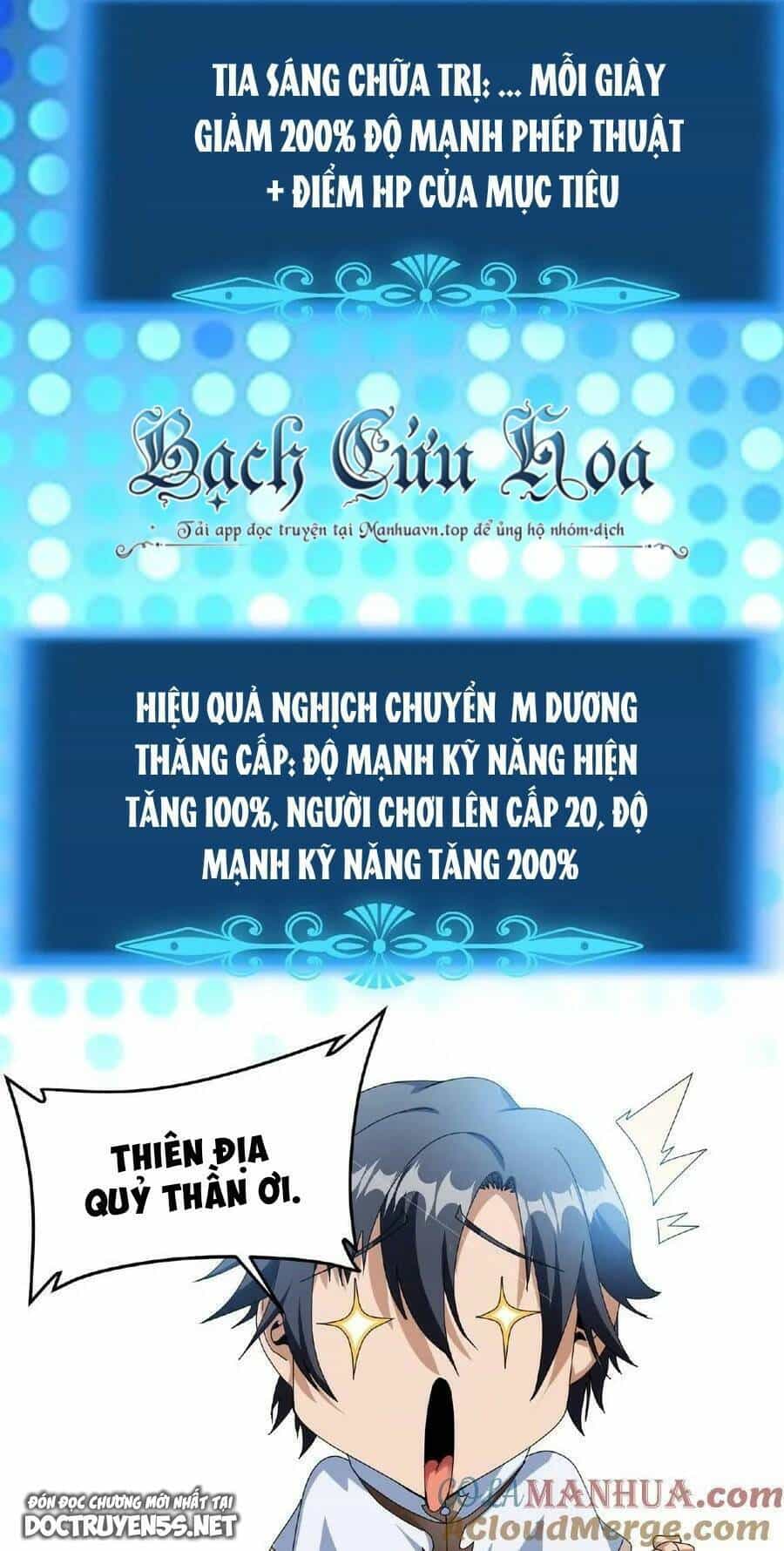 Đoạt Mạng Bằng Trị Liệu Thuật - Chương 11 - ảnh 27
