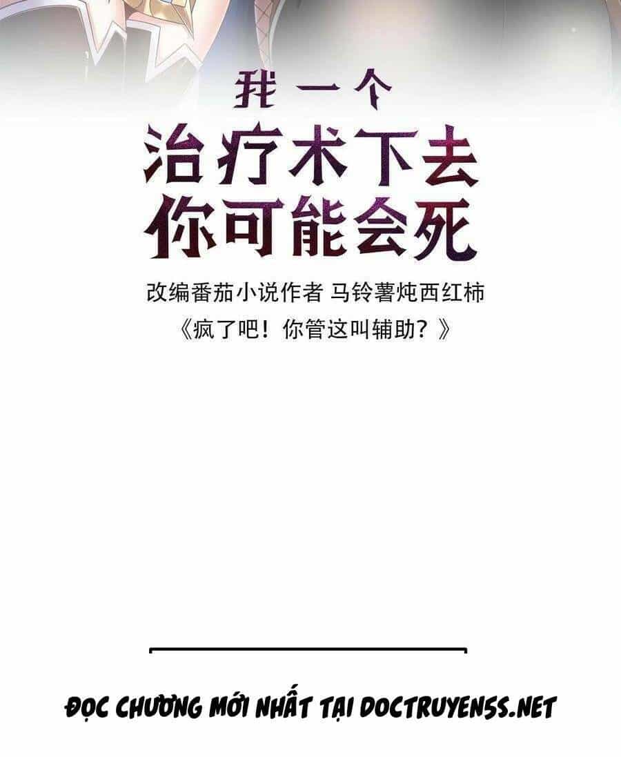 Đoạt Mạng Bằng Trị Liệu Thuật - Chương 118 - ảnh 2
