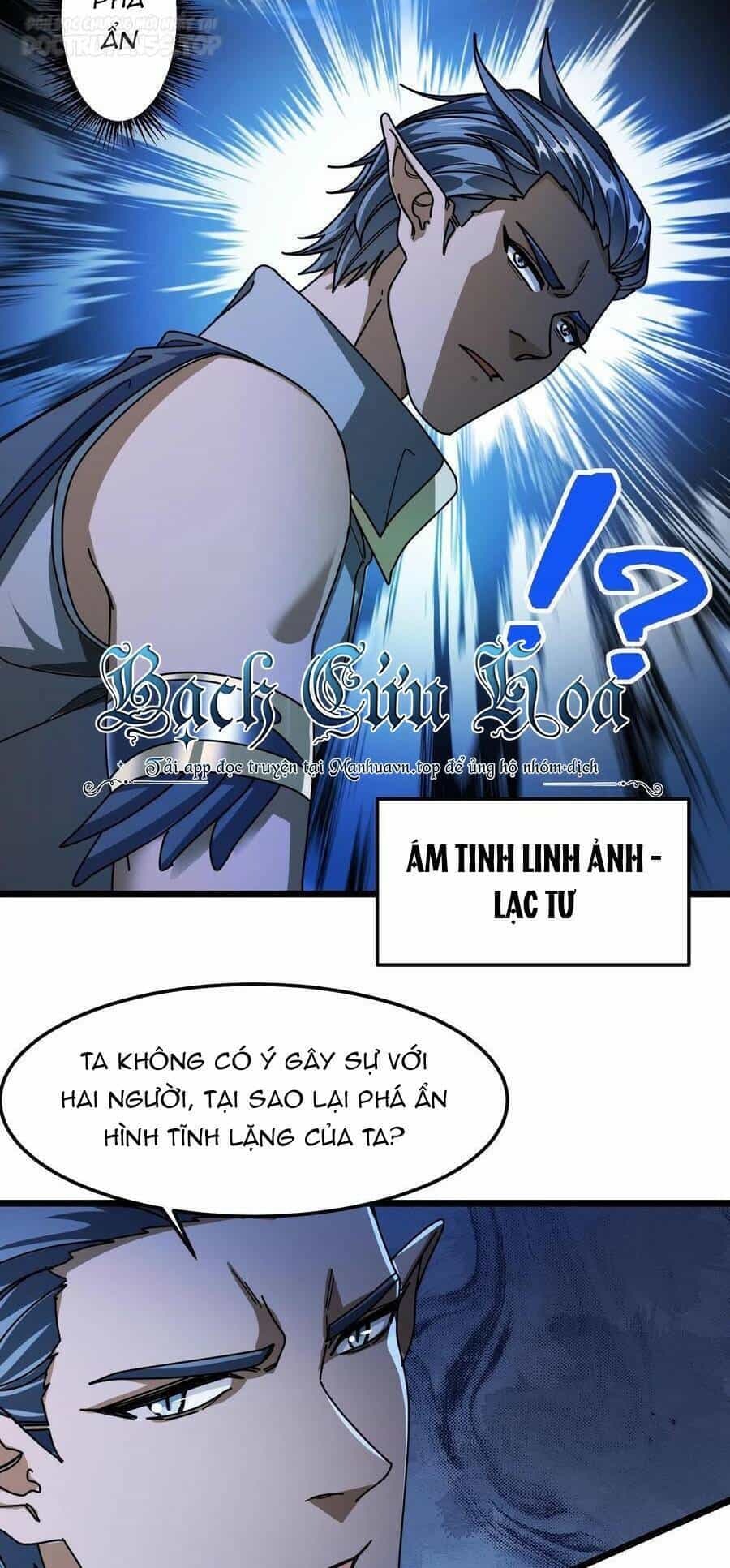 Đoạt Mạng Bằng Trị Liệu Thuật - Chương 121 - ảnh 15