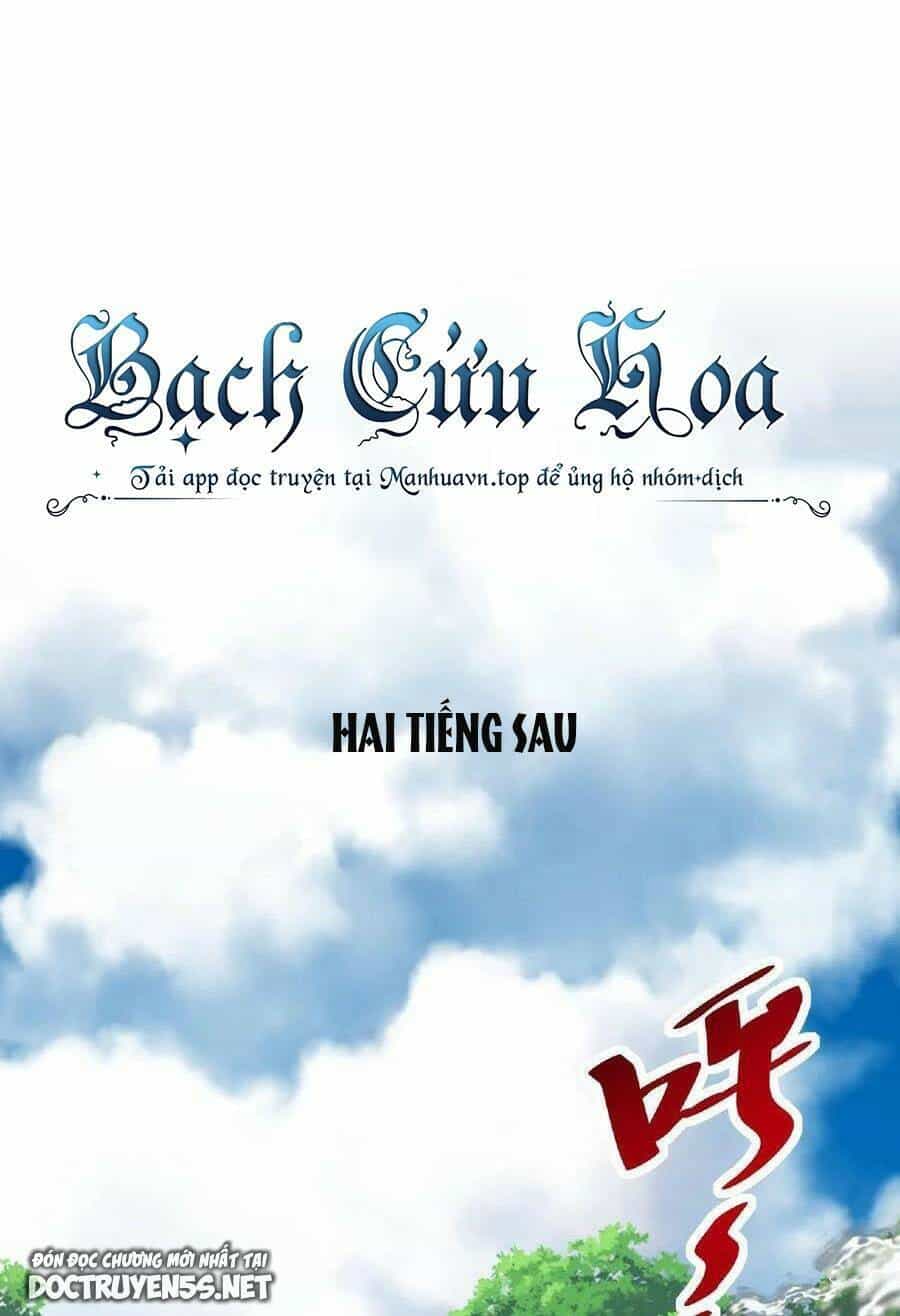 Đoạt Mạng Bằng Trị Liệu Thuật - Chương 2 - ảnh 37