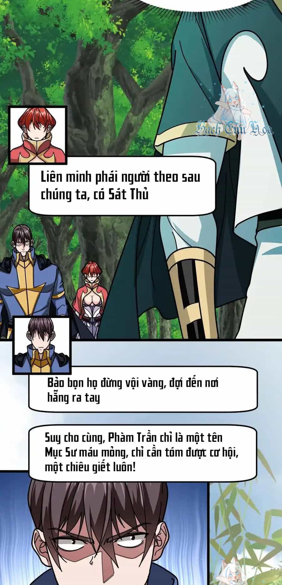 Đoạt Mạng Bằng Trị Liệu Thuật - Chương 236 - ảnh 9