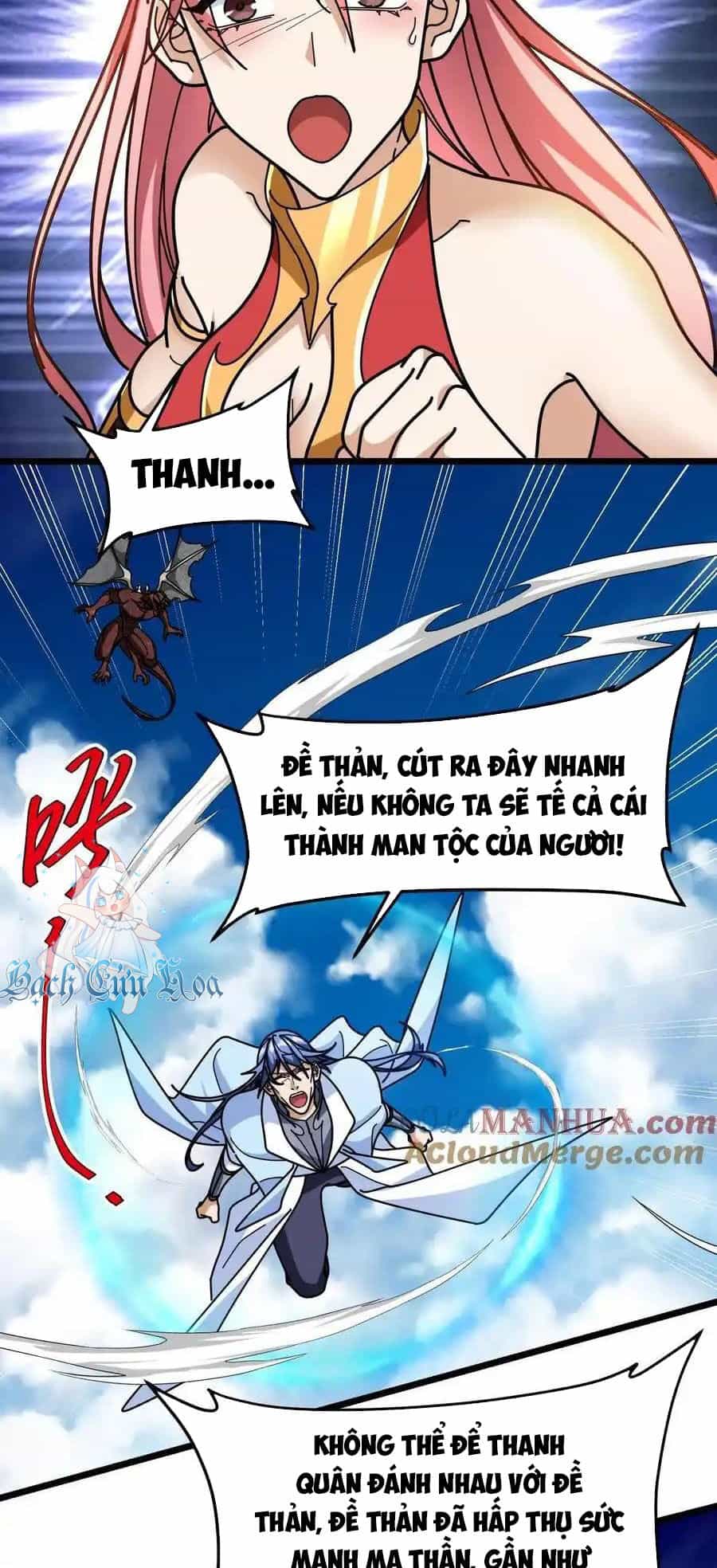 Đoạt Mạng Bằng Trị Liệu Thuật - Chương 255 - ảnh 6