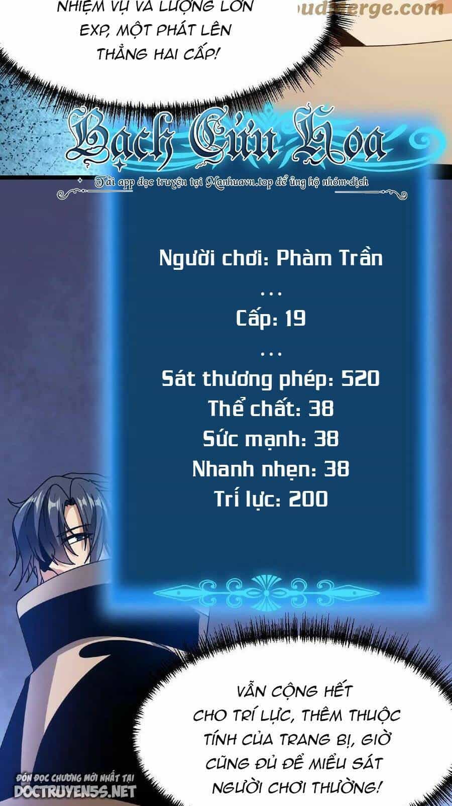 Đoạt Mạng Bằng Trị Liệu Thuật - Chương 38 - ảnh 12