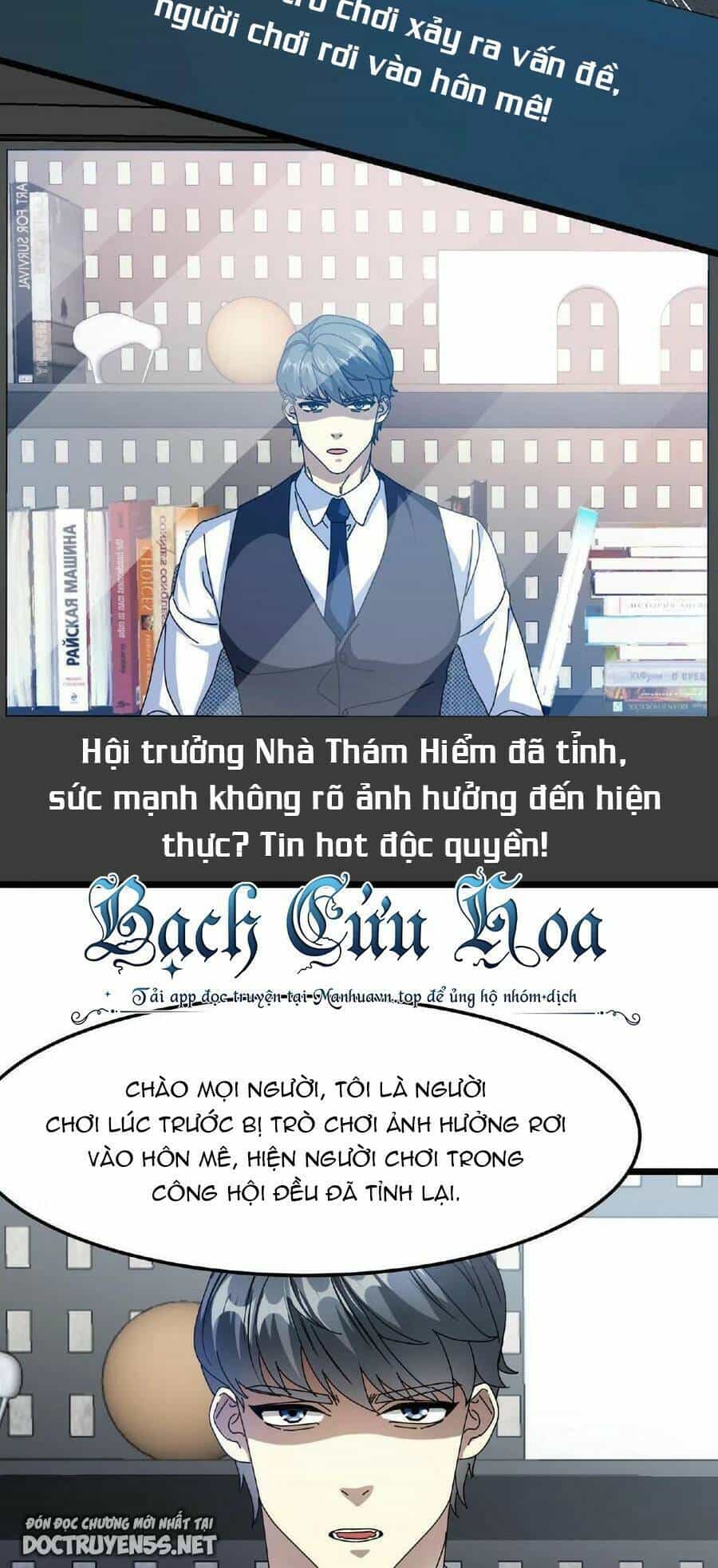 Đoạt Mạng Bằng Trị Liệu Thuật - Chương 65 - ảnh 13