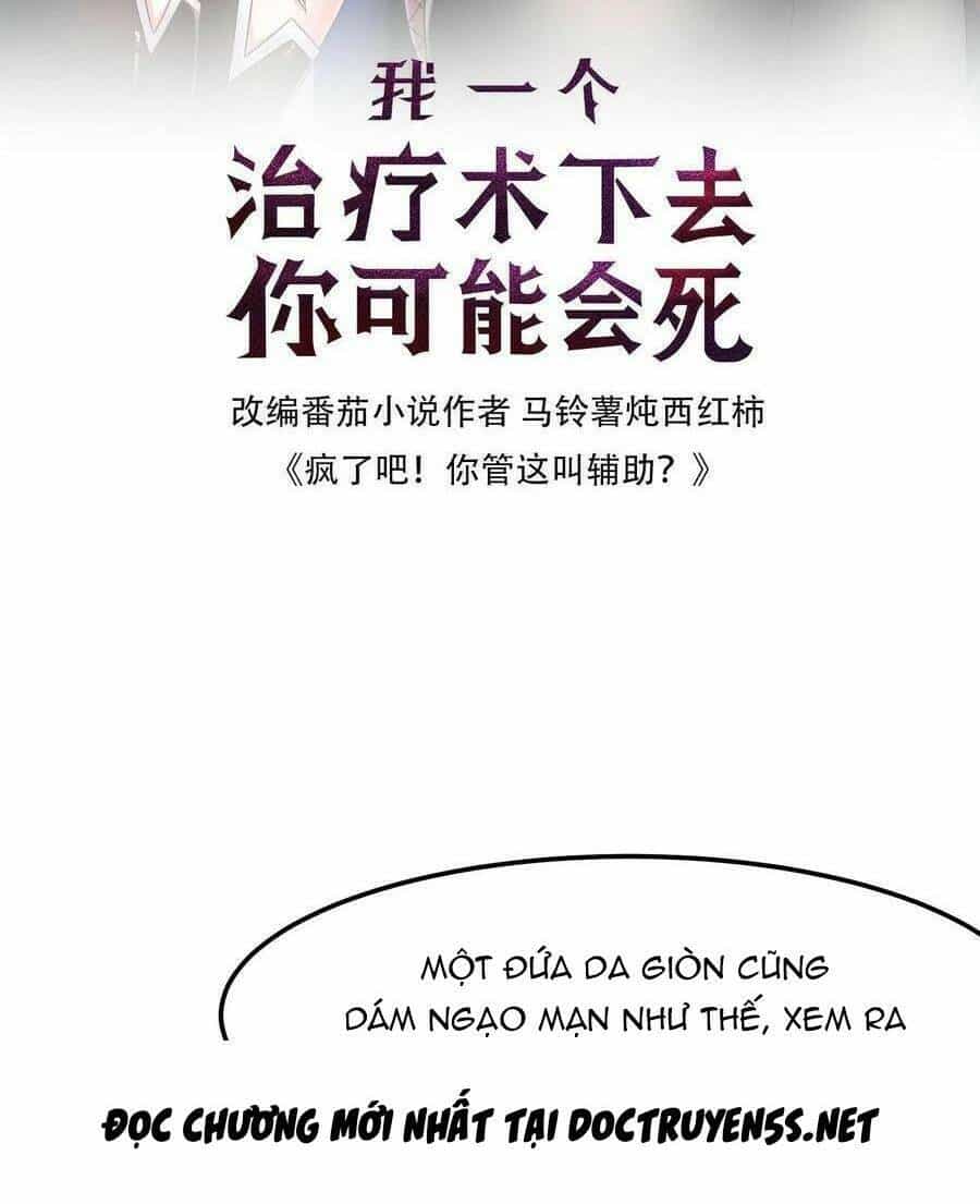 Đoạt Mạng Bằng Trị Liệu Thuật - Chương 78 - ảnh 2