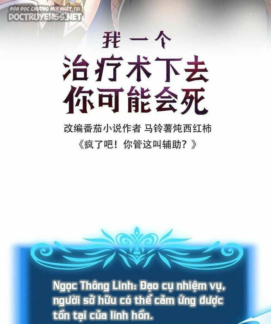 Đoạt Mạng Bằng Trị Liệu Thuật - Chương 86 - ảnh 2