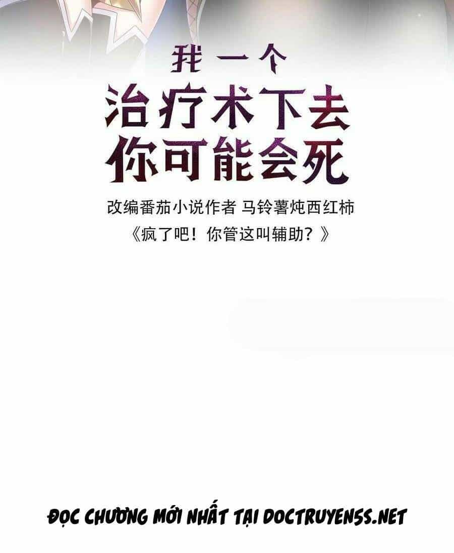 Đoạt Mạng Bằng Trị Liệu Thuật - Chương 94 - ảnh 2