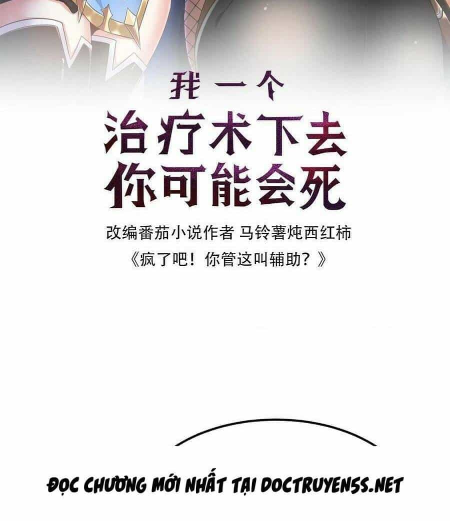 Đoạt Mạng Bằng Trị Liệu Thuật - Chương 98 - ảnh 2